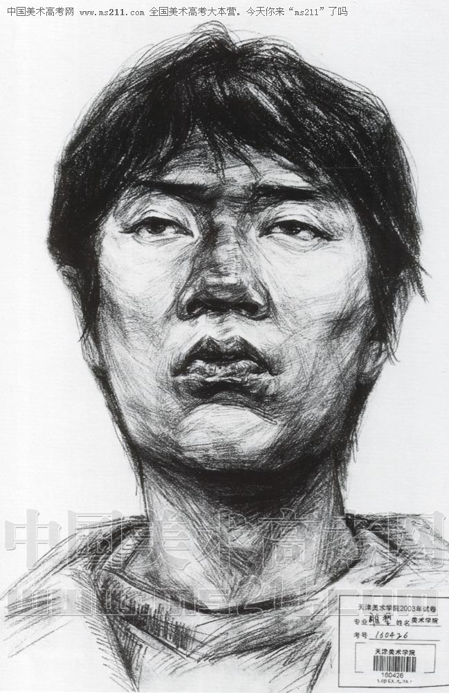 ◆天津美术学院优秀试卷b38_中国艺术生高考