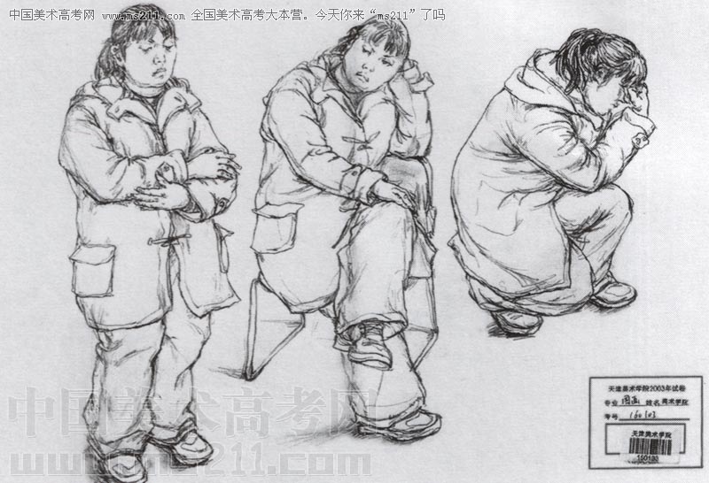 ◆天津美术学院优秀试卷a44_中国艺术生高考