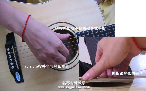 ◆名琴吉他网络教学-民谣弹唱课程一_中国艺术
