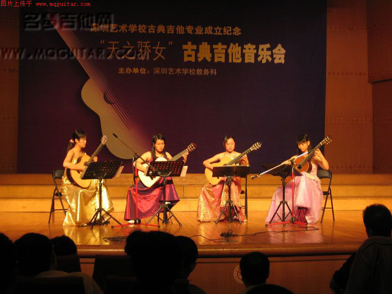 ◆深圳艺校<em>天之娇女</em>音乐会今晚成功举行!_中国