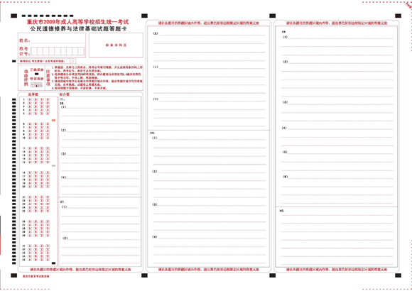 中国艺术生高考网_2012年艺术类院校招生_艺